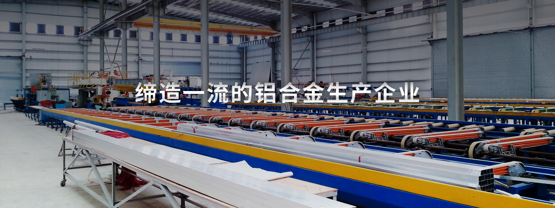 铝材加工哪家好